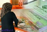 دختران مجرد، مشمول بیمه زنان خانهدار شدند